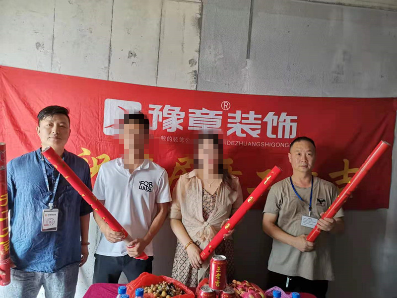 恭祝景盛豪庭陳總愛家開工大吉??！