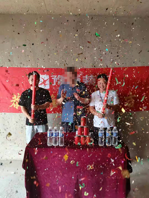 恭祝城市森林韓總愛(ài)家開(kāi)工大吉??！