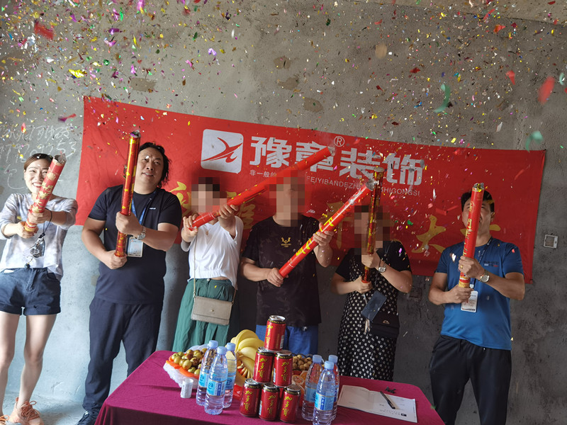 恭祝水墨華府曾女士愛家開工大吉！！