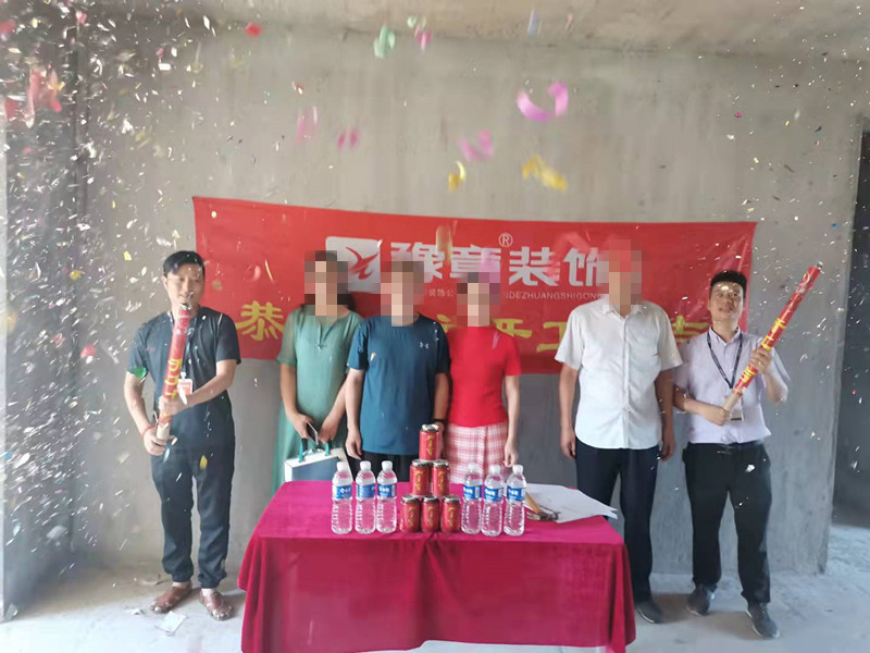 恭祝翠湖陳女士愛家開工大吉！！