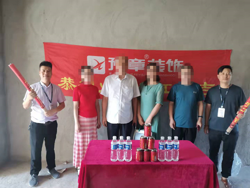恭祝翠湖胡女士愛家開工大吉??！