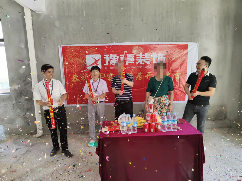 恭祝首府壹號(hào)晏總愛家開工大吉?。? /></a></dt>
                                <dd>
                                    <h4>
                                        <a href=