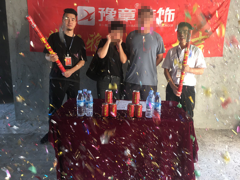 恭祝翠湖蔡總愛家開工大吉??！