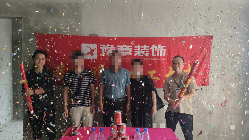 恭祝首府李總愛家開工大吉??！