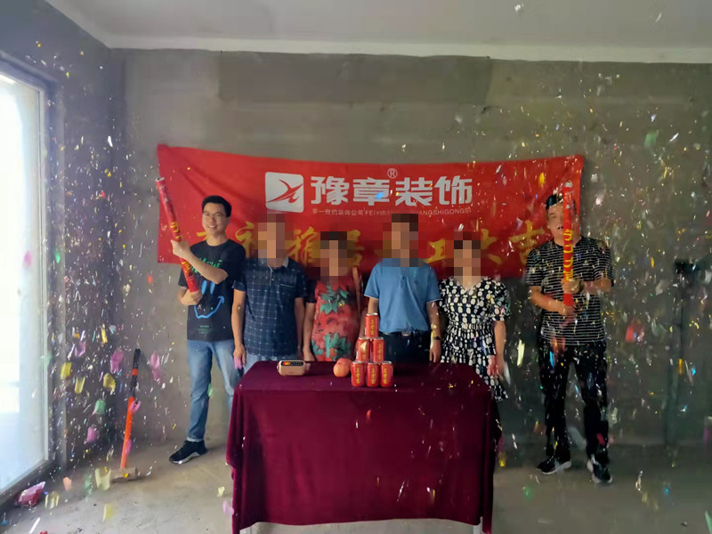 恭祝鳳凰天城文總愛家開工大吉??！