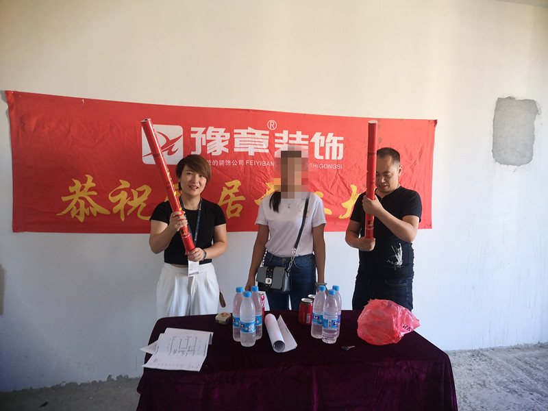 恭祝綠地陽女士愛家開工大吉！！