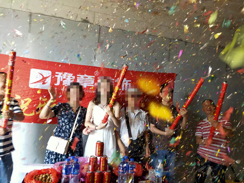 恭祝景盛豪庭張女士愛家開工大吉??！