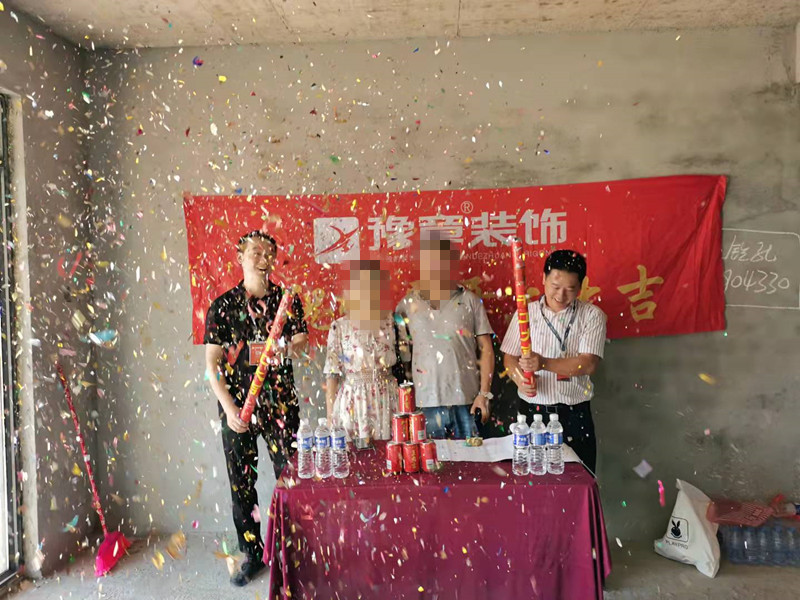 恭祝月湖山莊吳總愛家開工大吉！！