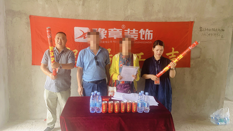 恭祝翠湖彭總愛家開工大吉??！