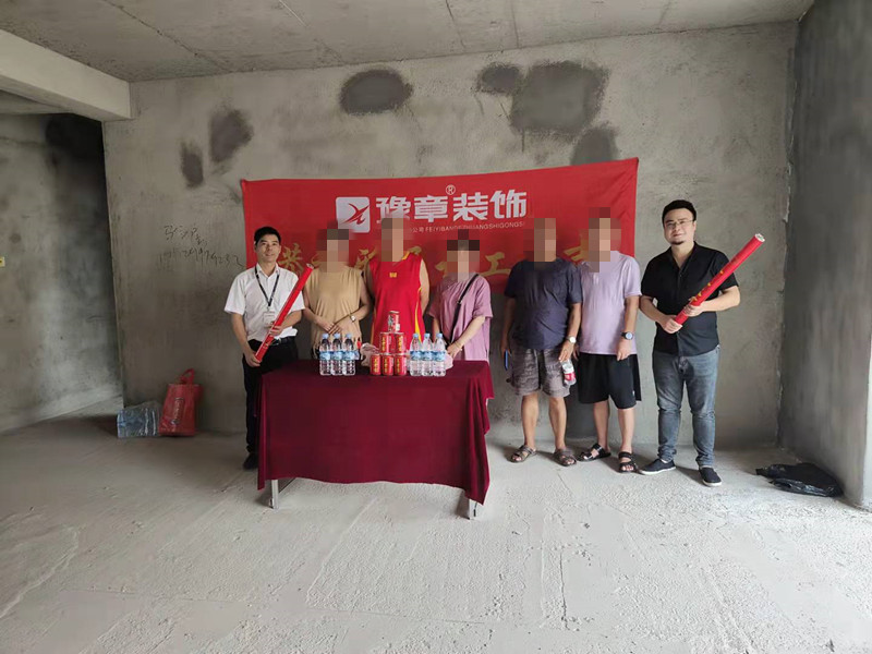 恭祝翠湖孫總愛家開工大吉??！