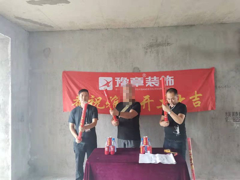 恭祝翠湖溫總愛家開工大吉?。? /></a></dt>
                                <dd>
                                    <h4>
                                        <a href=