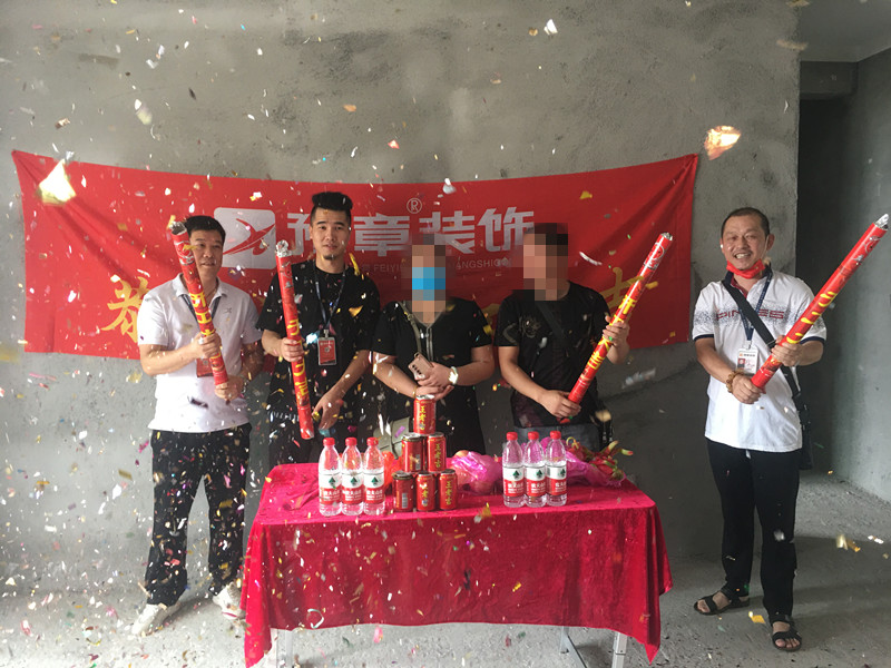 恭祝首府劉總愛家開工大吉??！