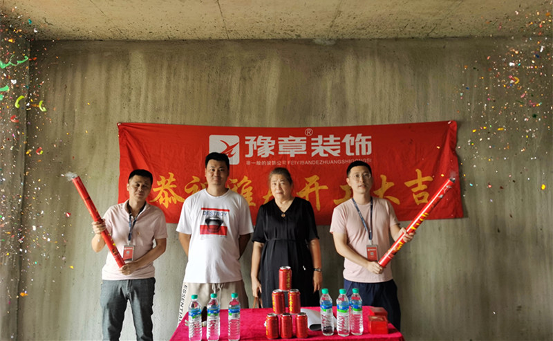 恭祝翠湖穆女士愛家開工大吉??！