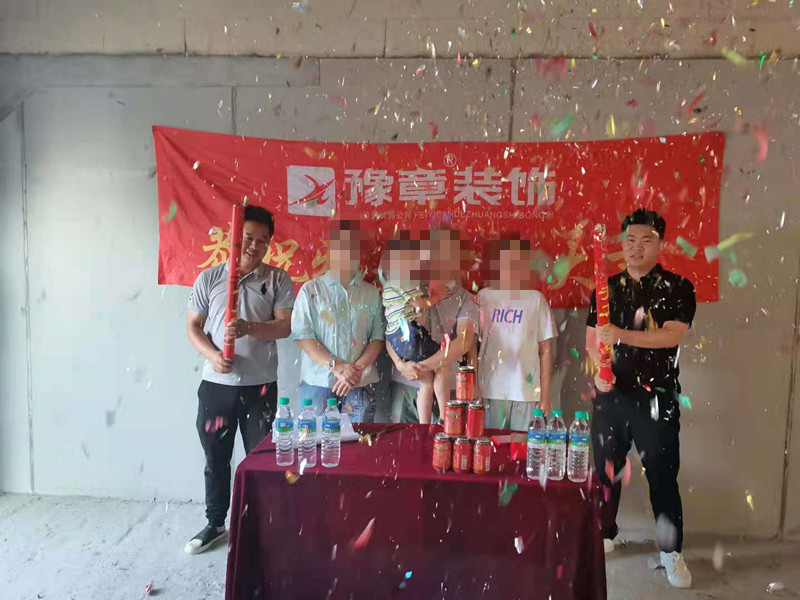 恭祝景盛豪庭王女士愛家開工大吉??！