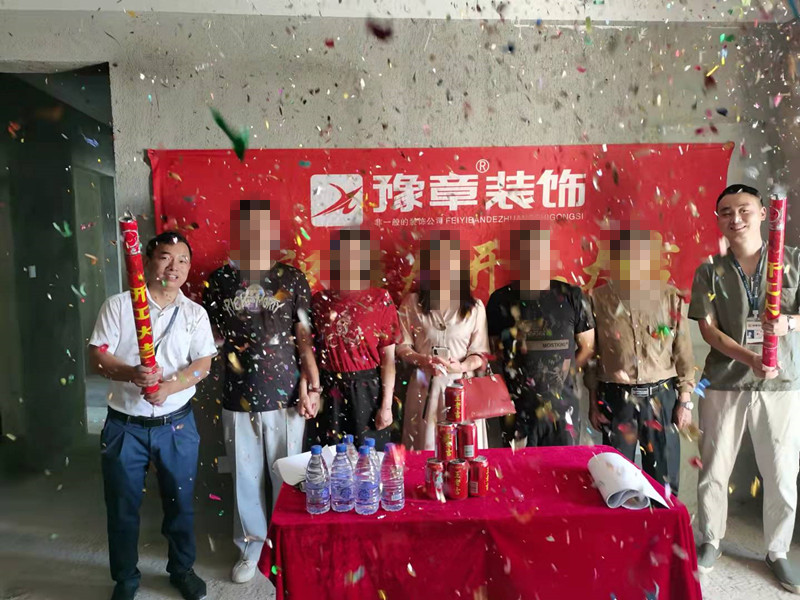 恭祝首府壹號羅女士愛家開工大吉??！