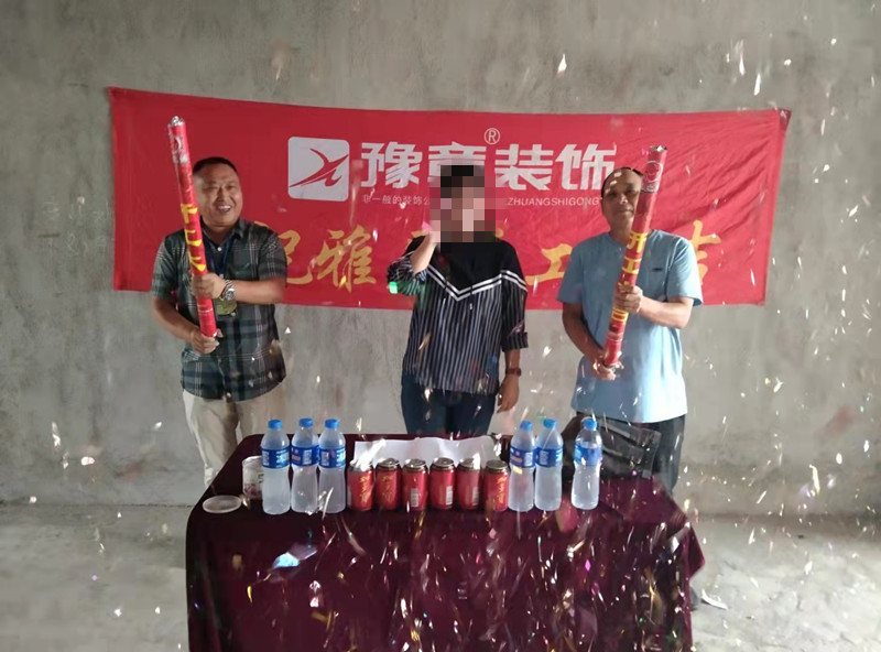 恭祝云程望族潘女士愛家開工大吉?。? /></a></dt>
                                <dd>
                                    <h4>
                                        <a href=