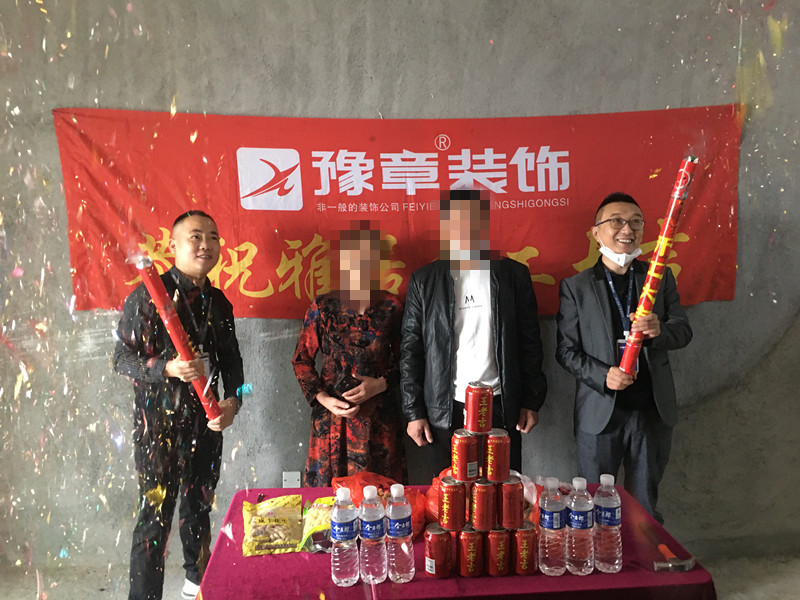 恭祝首府吳女士愛家開工大吉！！