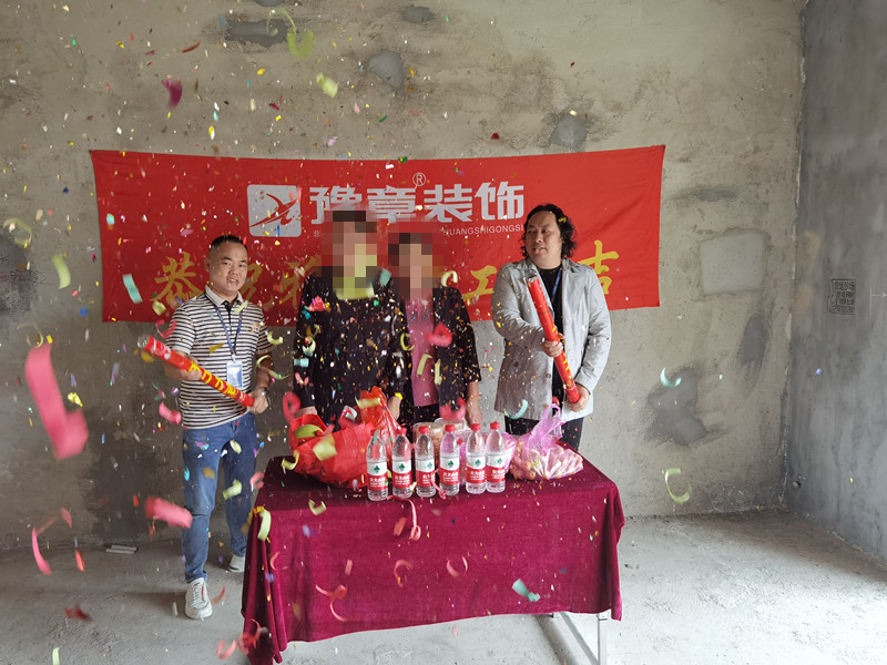 恭祝翠湖湯總愛家開工大吉?。? /></a></dt>
                                <dd>
                                    <h4>
                                        <a href=