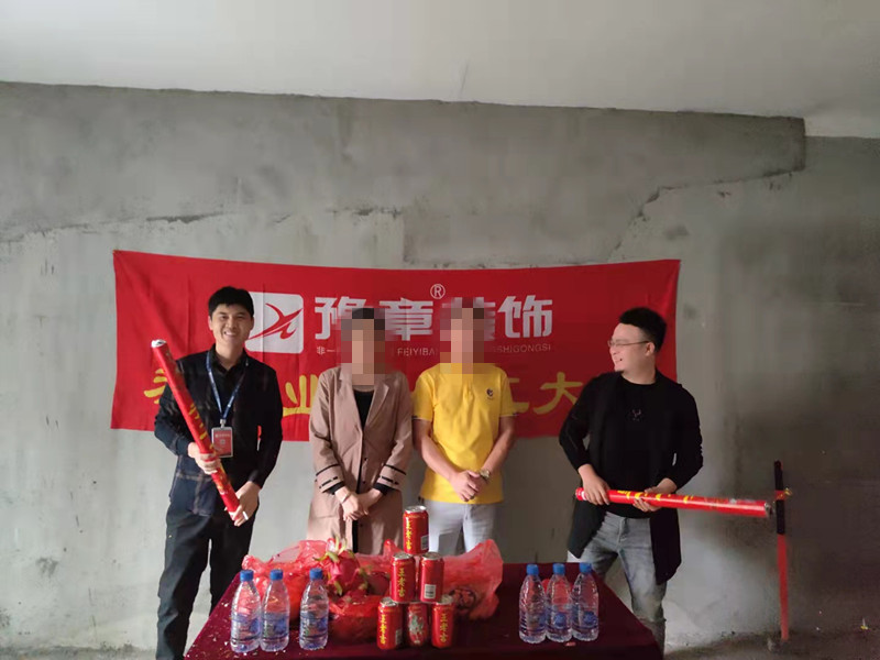 恭祝首府王總愛家開工大吉！！