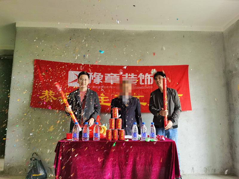 恭祝首府李女士愛家開工大吉！！