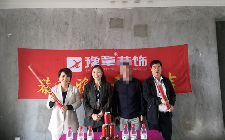 恭祝首府王總愛家開工大吉?。? /></a></dt>
                                <dd>
                                    <h4>
                                        <a href=