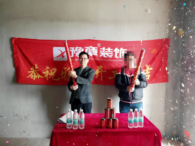 恭祝潤達(dá)府陳總愛家開工大吉?。? /></a></dt>
                                <dd>
                                    <h4>
                                        <a href=