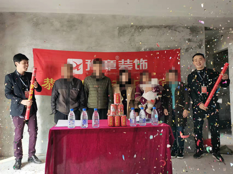 恭祝首府龍先生愛家開工大吉??！