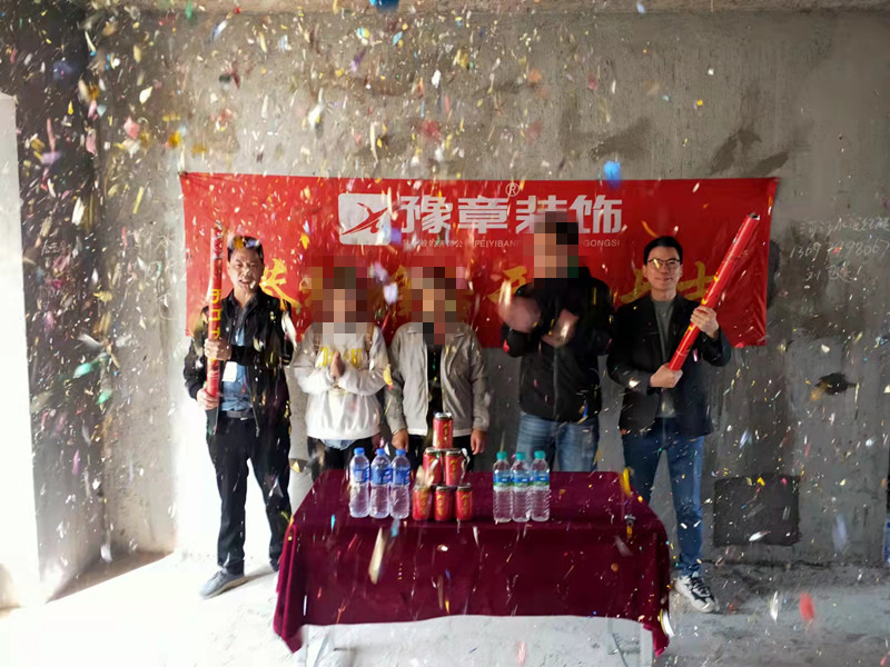 恭祝翠湖小區(qū)陽女士愛家開工大吉！！