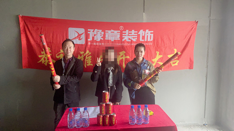 恭祝景盛豪庭肖女士愛(ài)家開(kāi)工大吉！！