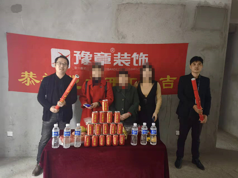 恭祝首府胡女士愛(ài)家開(kāi)工大吉！！