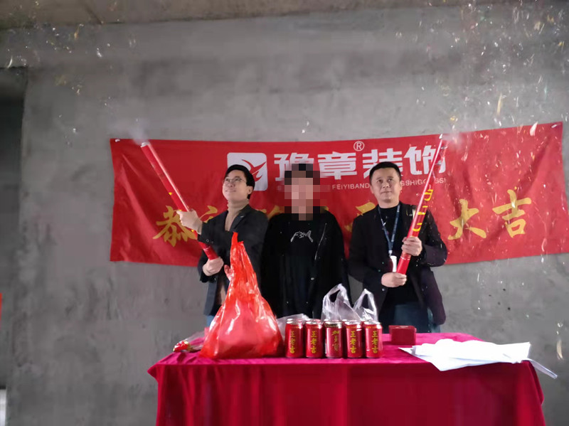 恭祝南苑小區(qū)周總愛(ài)家開工大吉?。? /></a></dt>
                                <dd>
                                    <h4>
                                        <a href=