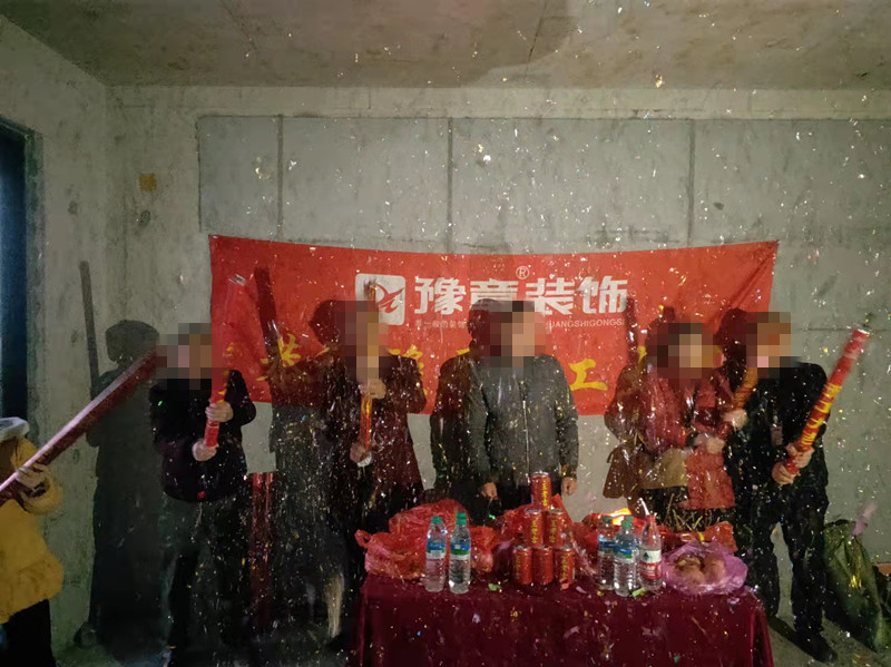 恭祝景盛豪庭金總愛(ài)家開工大吉?。? /></a></dt>
                                <dd>
                                    <h4>
                                        <a href=