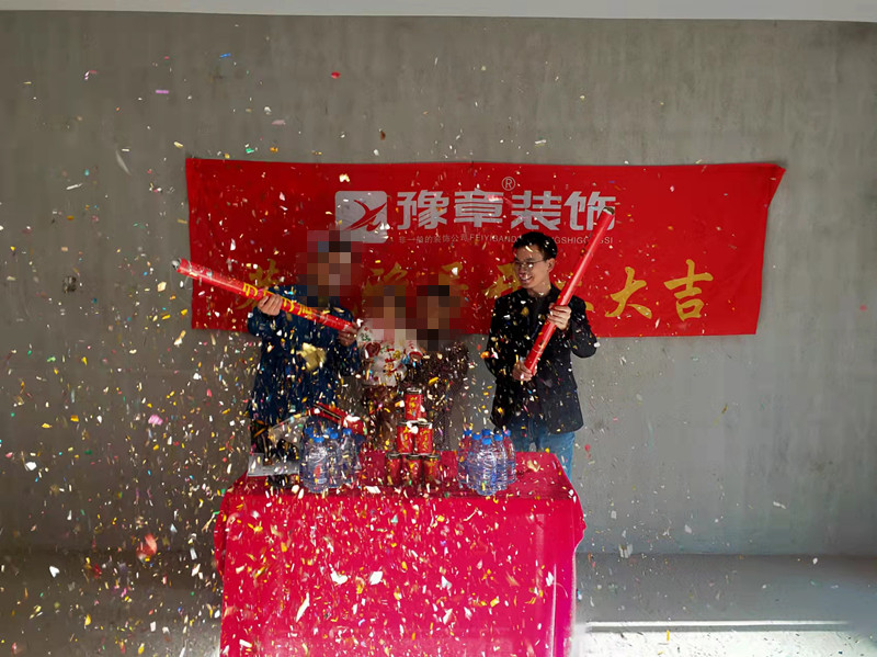 恭祝金御天下劉總愛(ài)家開工大吉??！