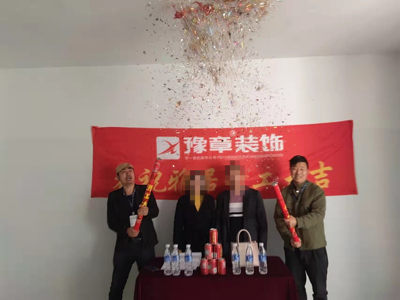 恭祝綠地劉總愛(ài)家開工大吉??！