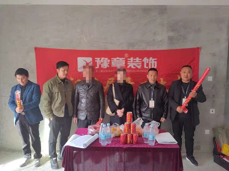 恭祝首府歐陽先生愛家開工大吉?。? /></a></dt>
                                <dd>
                                    <h4>
                                        <a href=