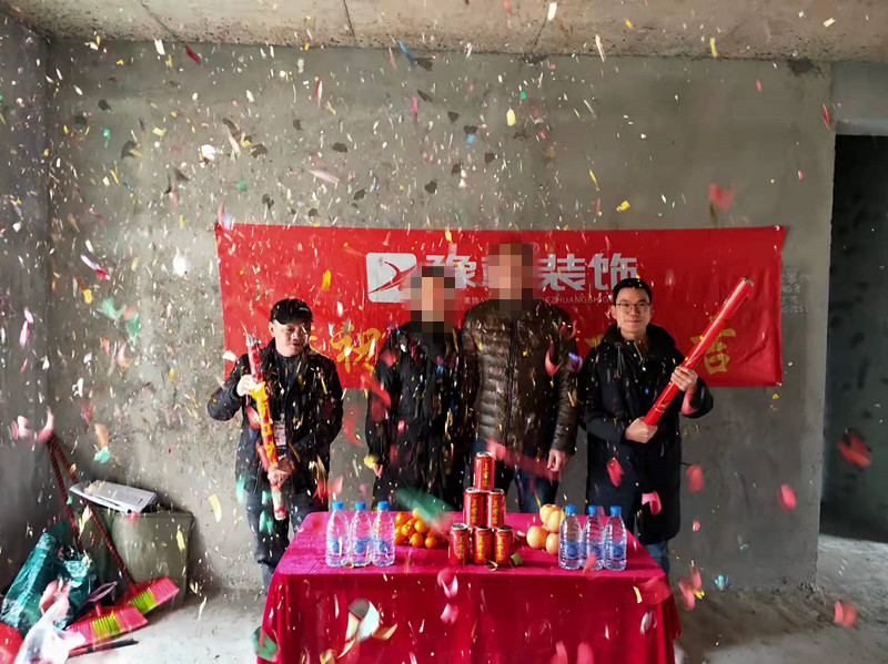 恭祝翠湖小區(qū)謝總愛(ài)家開(kāi)工大吉??！