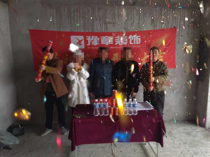 恭祝天潤芙蓉劉總愛家開工大吉！！