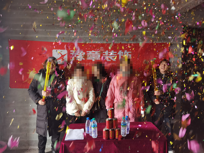 恭祝天潤芙蓉晏女士愛家開工大吉！！