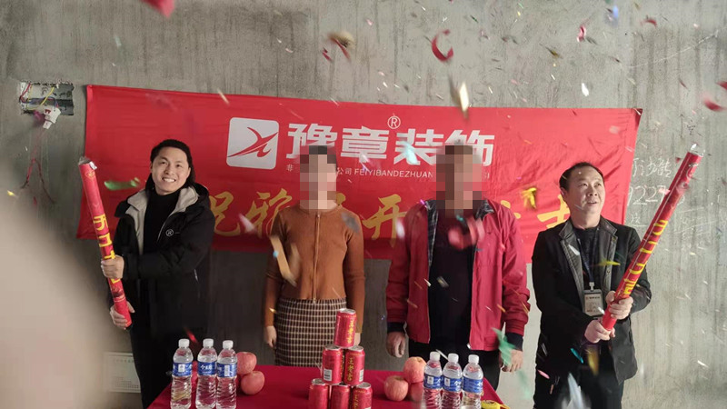 恭祝夢(mèng)想天街陳總愛家開工大吉?。? /></a></dt>
                                <dd>
                                    <h4>
                                        <a href=