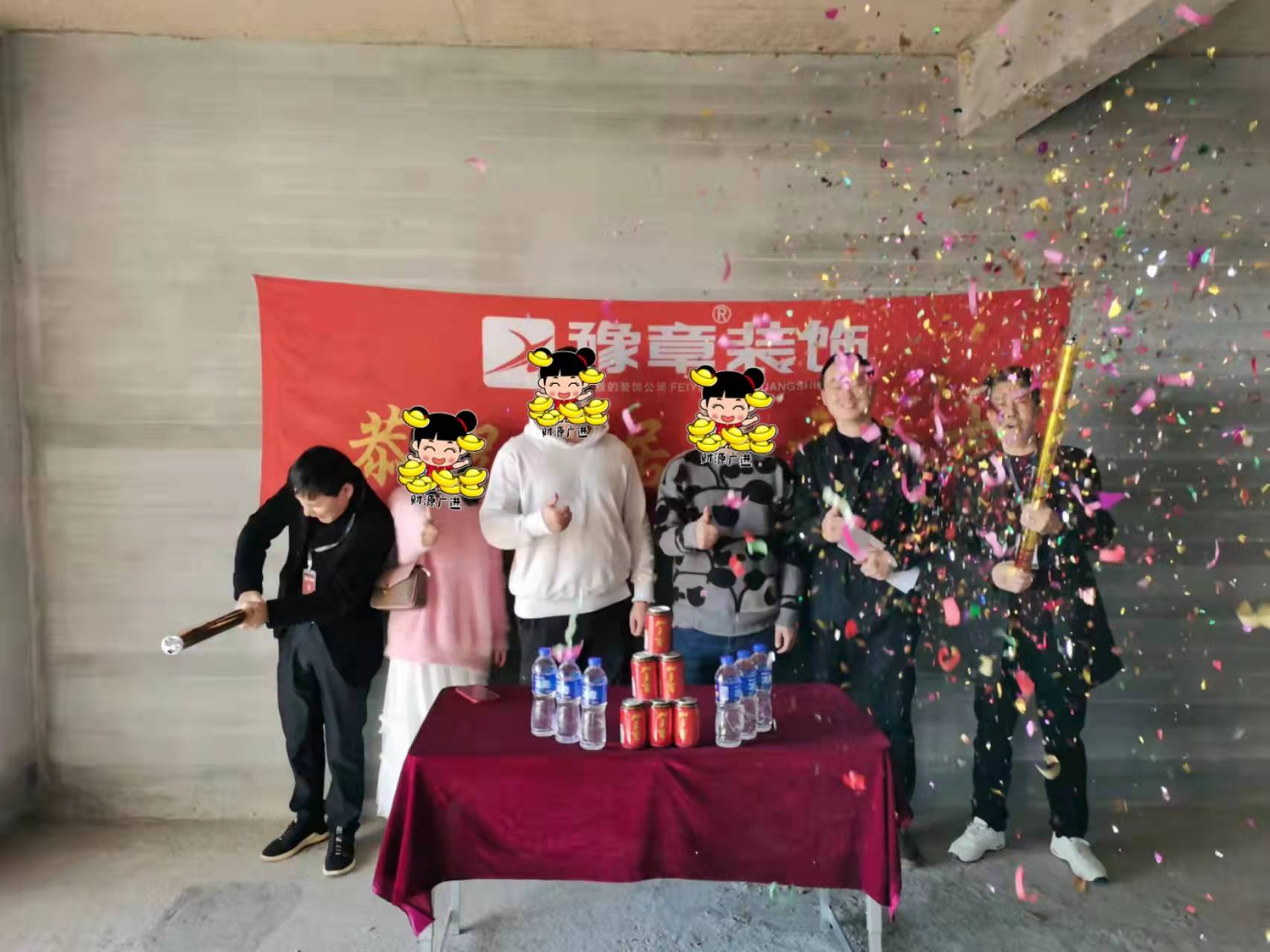 恭祝天潤(rùn)芙蓉李總愛(ài)家開(kāi)工大吉！！