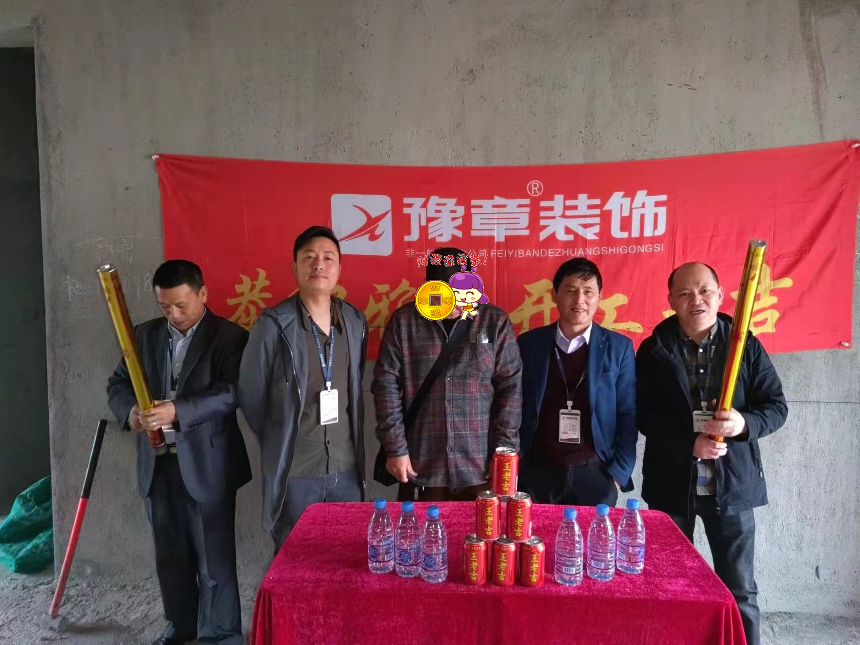恭祝翠湖李總愛(ài)家開(kāi)工大吉?。? /></a></dt>
                                <dd>
                                    <h4>
                                        <a href=
