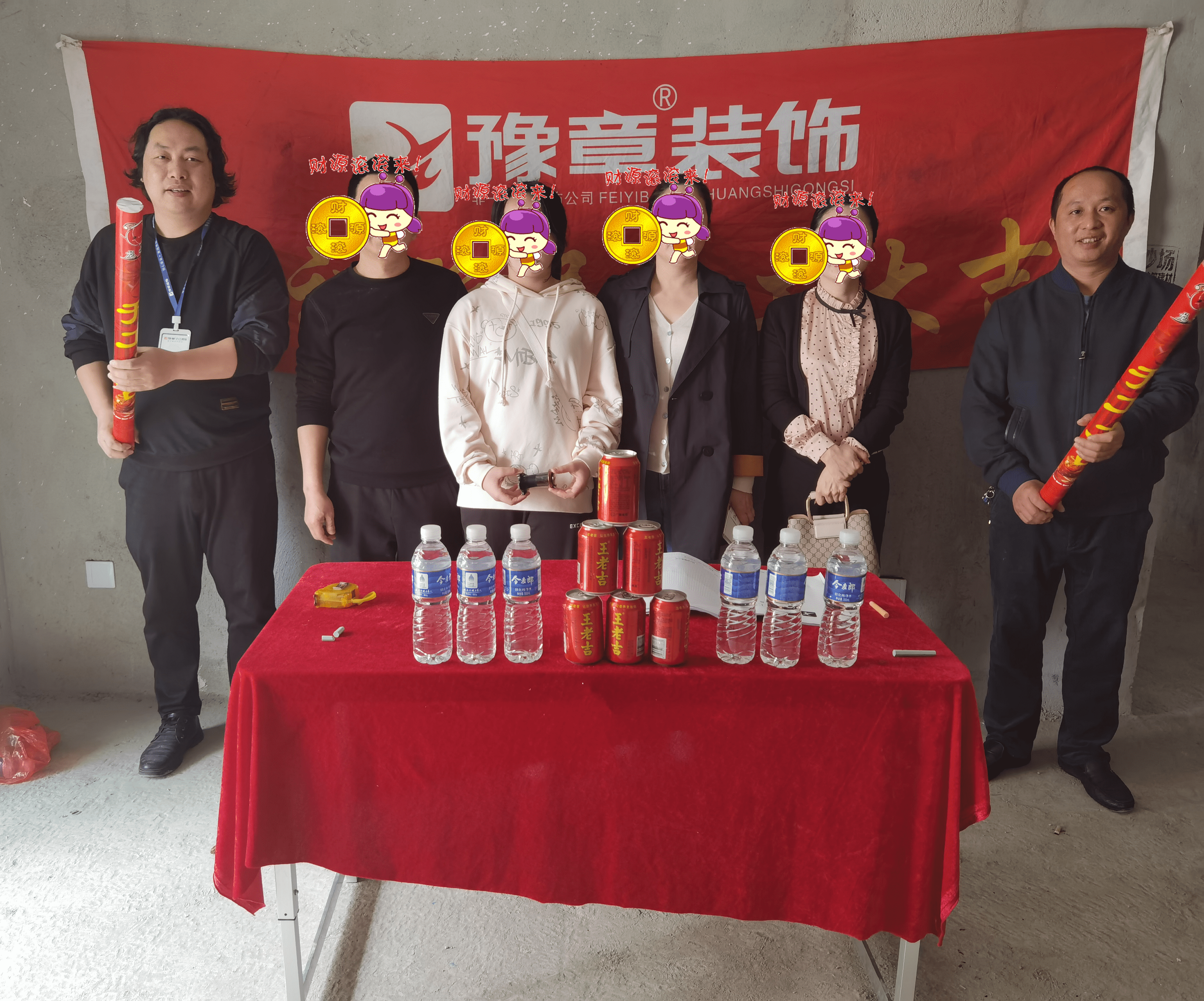 恭祝首府李女士愛家開工大吉??！