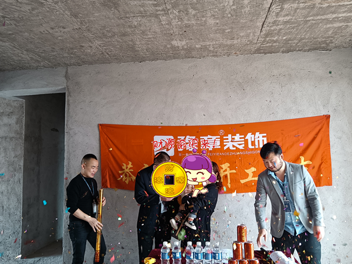 恭祝翠湖何老師愛家開工大吉！！