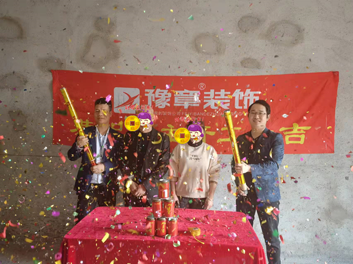 恭祝聚龍府劉女士愛家開工大吉??！