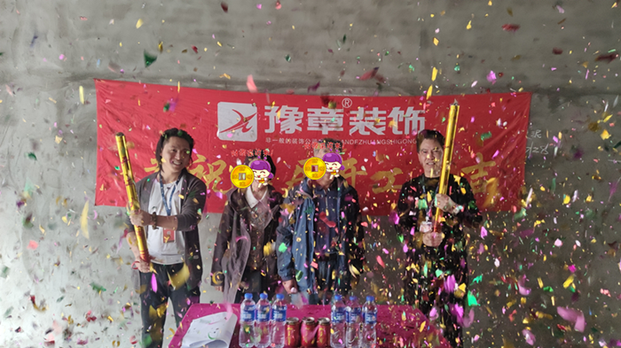恭祝韶山家院曾女士愛家開工大吉！！