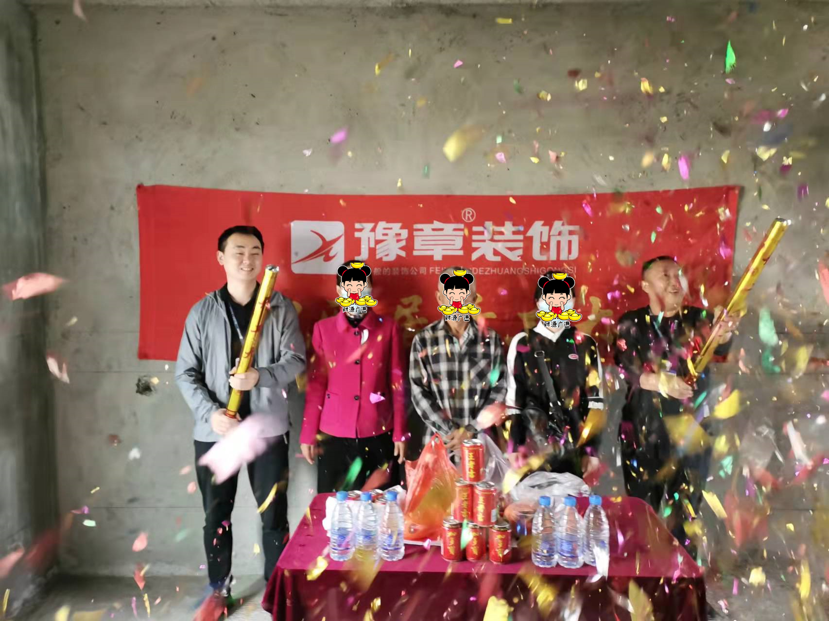 恭祝水墨華府劉女士愛家開工大吉??！