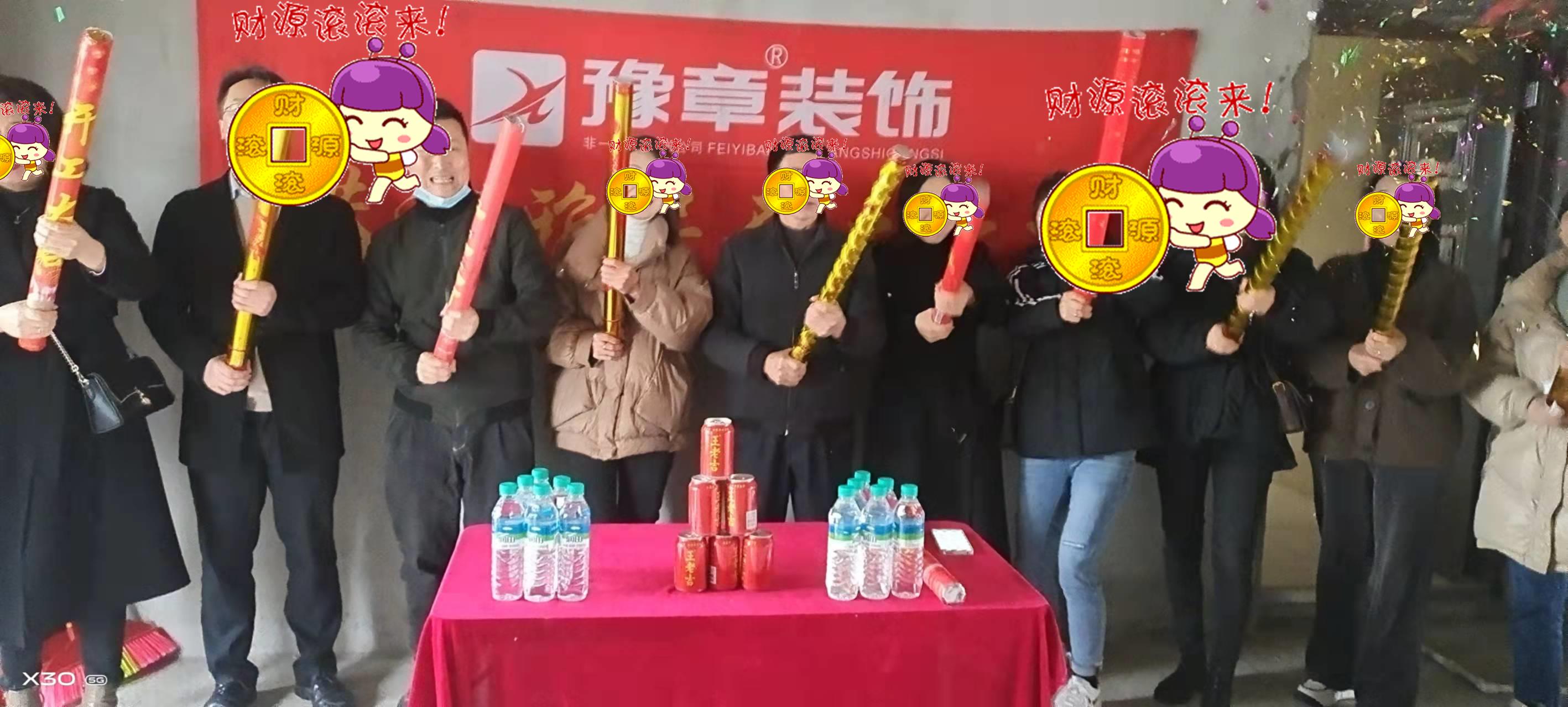 恭祝江山御景姚女士愛家開工大吉！！