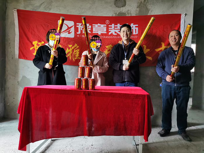 恭祝景泰園張女士愛家開工大吉?。? /></a></dt>
                                <dd>
                                    <h4>
                                        <a href=