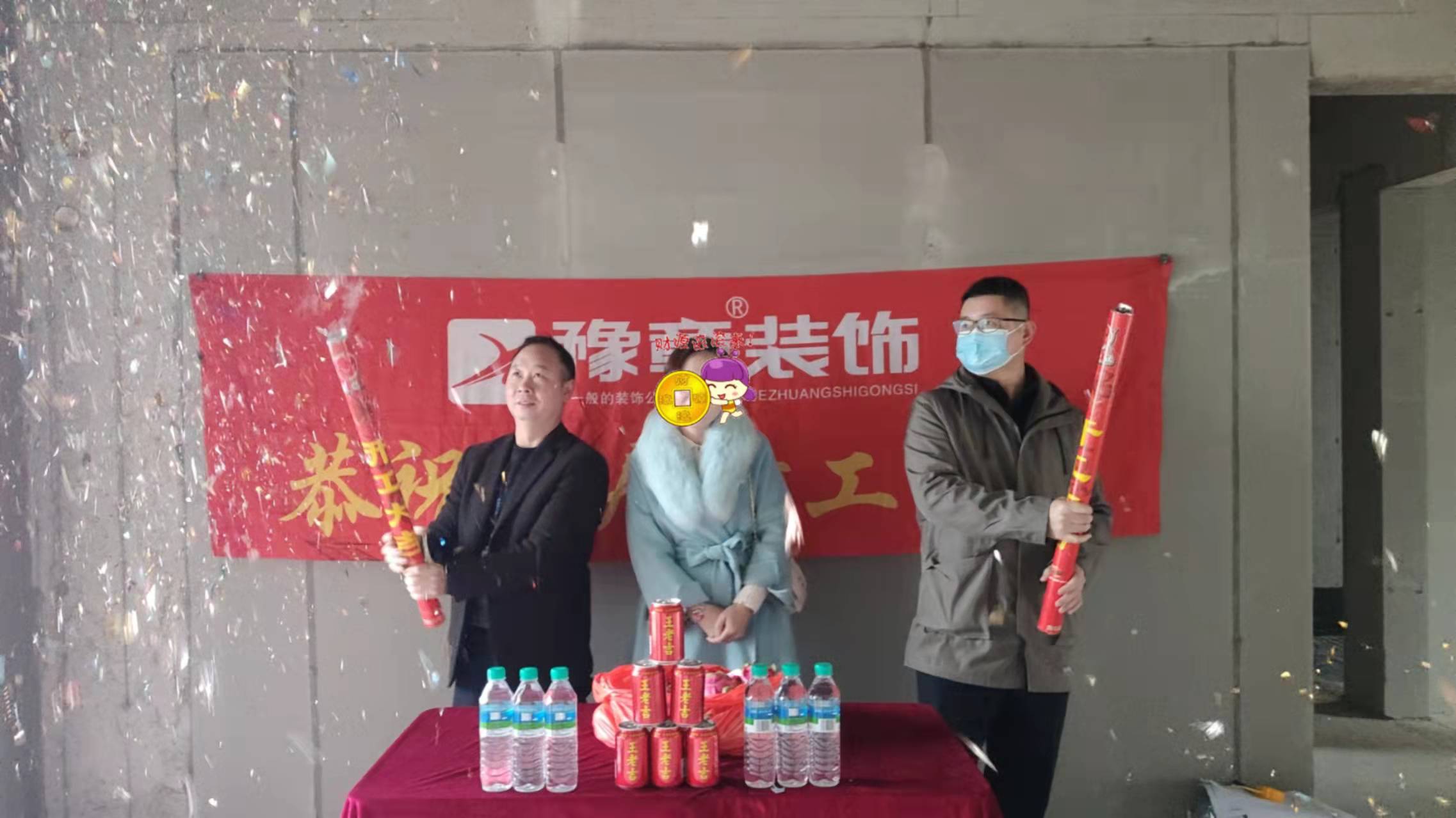恭祝景盛豪庭陳總愛家開工大吉！！