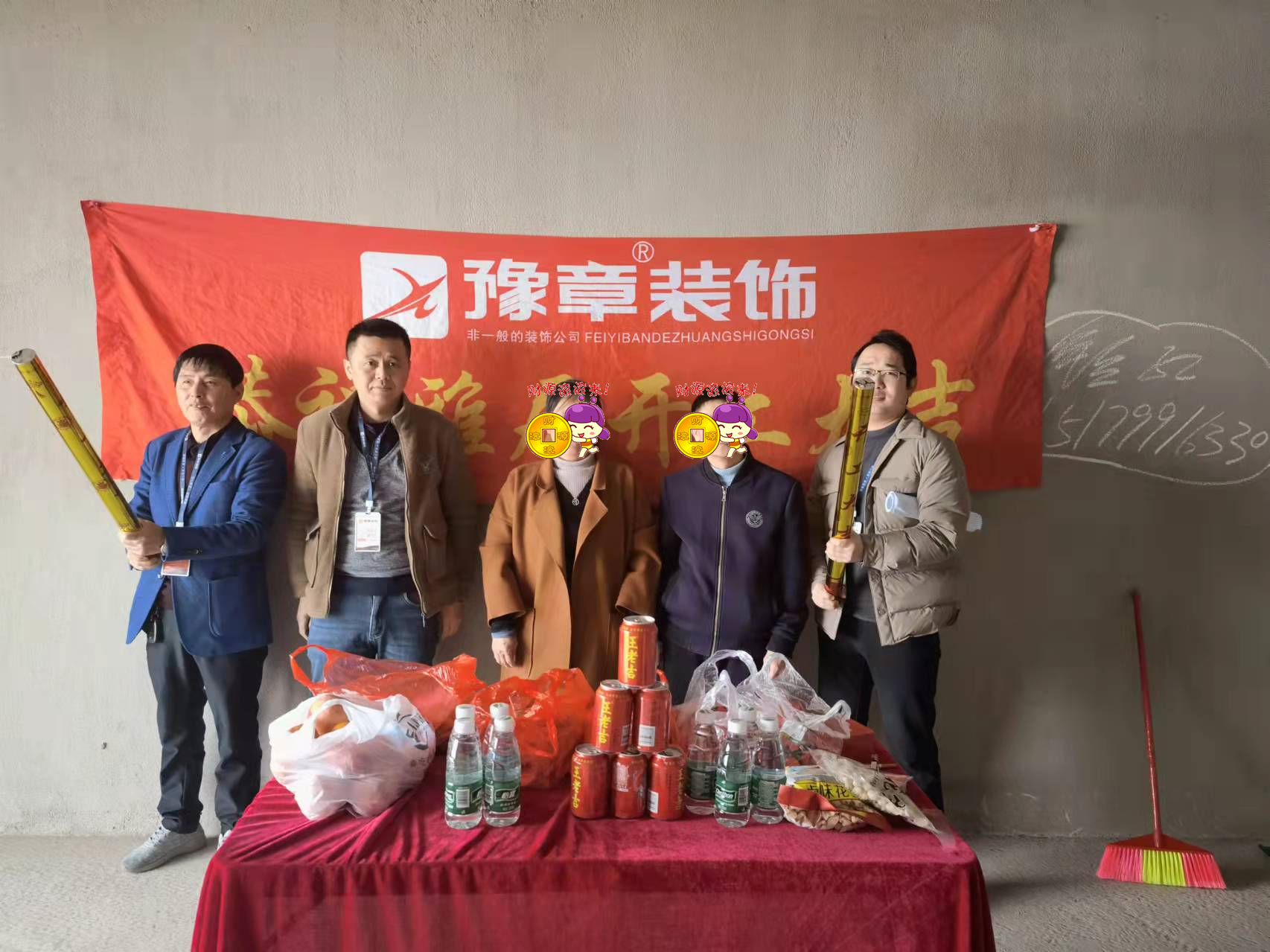 恭祝潤達府易總愛家開工大吉?。? /></a></dt>
                                <dd>
                                    <h4>
                                        <a href=